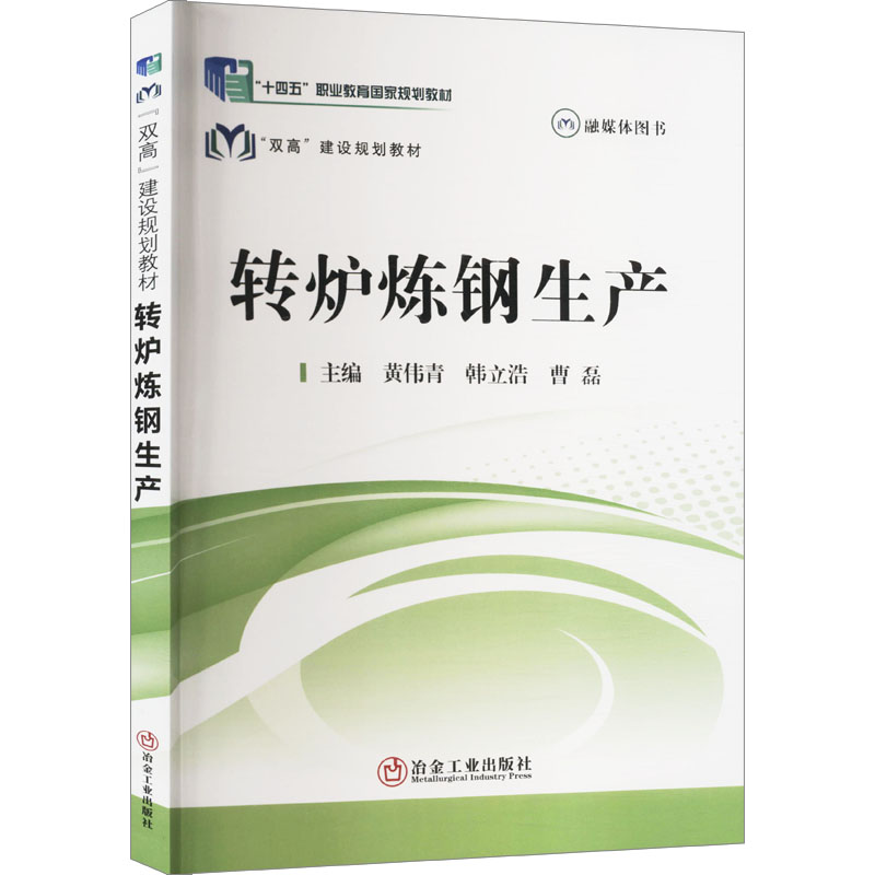 新华书店正版 大中专理科科技综合