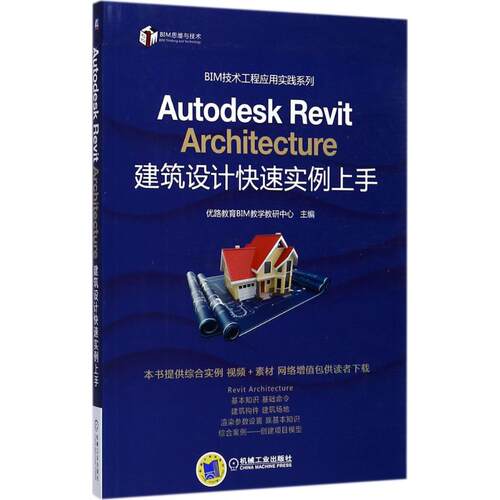新华书店正版 图形图像