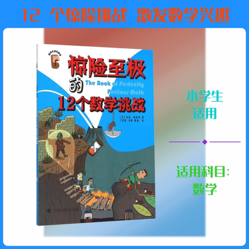 新华书店正版 文教科普读物