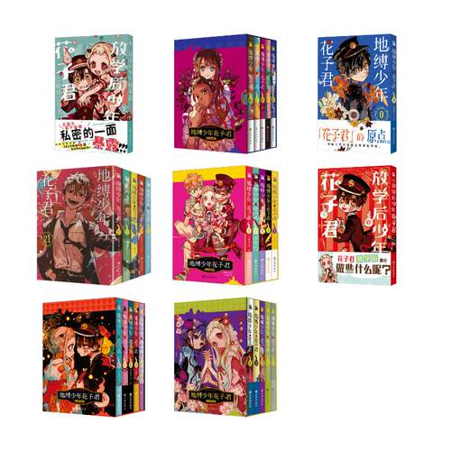 新华书店正版 外国幽默漫画