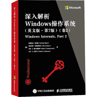 深入解析Windows操作系统(卷2)(英文版·第7版) (美)安德里亚·阿列维 等 著 操作系统（新）专业科技 新华书店正版图书籍