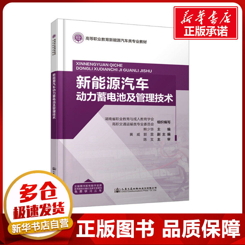 新华书店正版 大中专理科电工电子