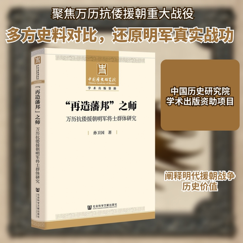 新华书店正版 中国历史