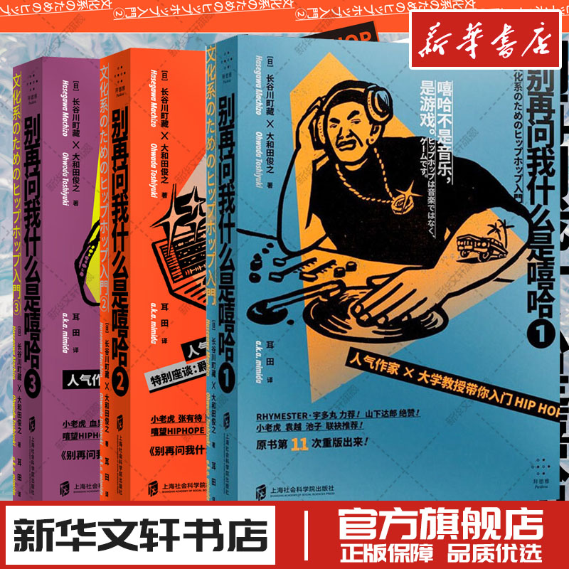 新华书店正版 戏剧、舞蹈