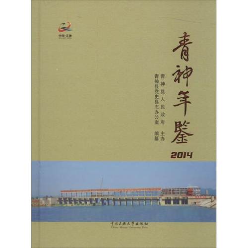 新华书店正版 史学理论