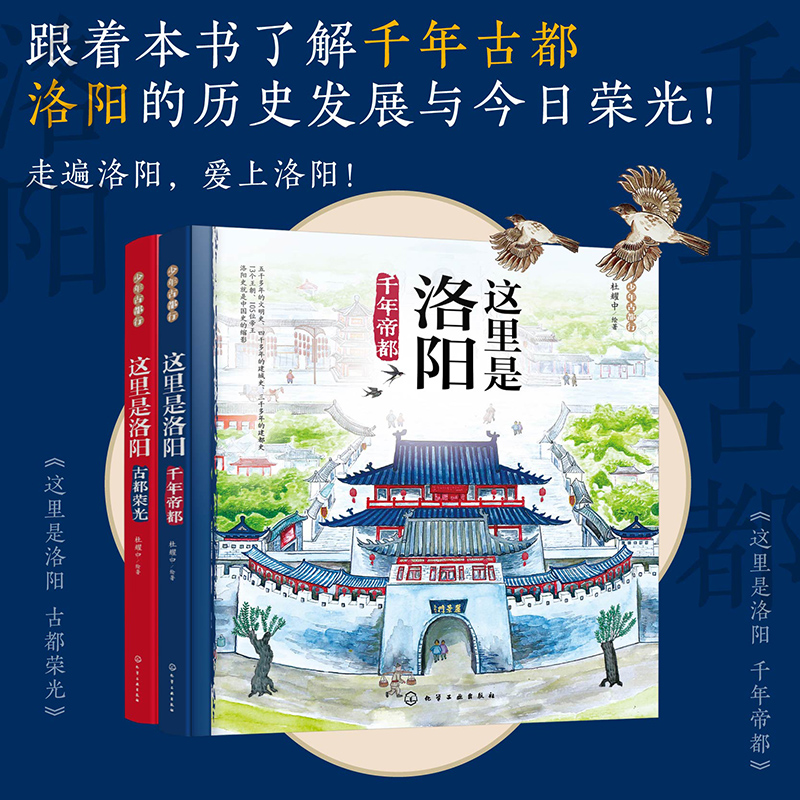 新华书店正版 绘本