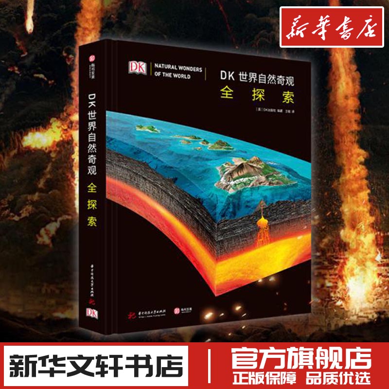 新华书店正版 摄影理论