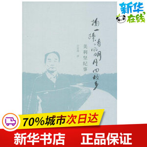 清风明月价格_清风明月图片- 星期三 清风明月价格_清风明月图片- 星期三