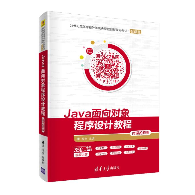 新华书店正版 大中专理科计算机