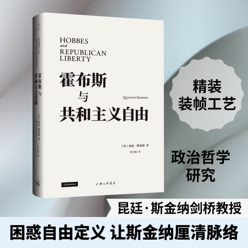 新华书店正版 外国哲学