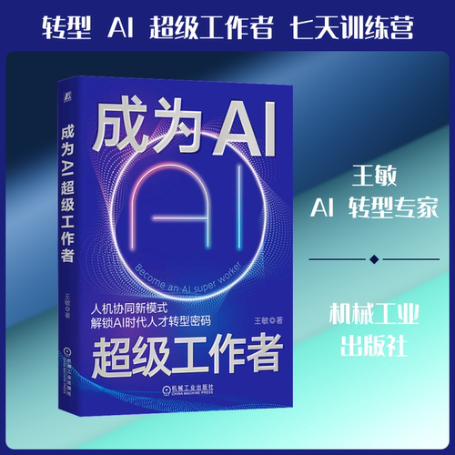 新华书店正版 管理理论