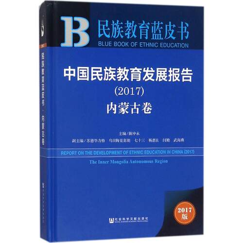新华书店正版 教学方法及理论