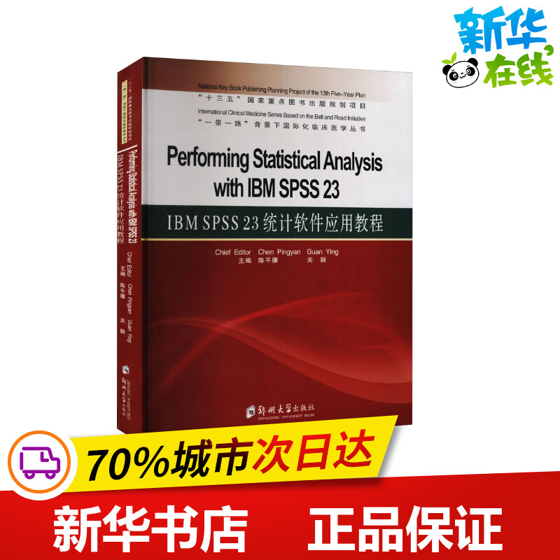 新华书店正版 大中专文科社科综合
