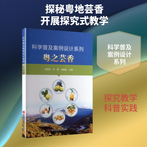 新华书店正版 生物科学