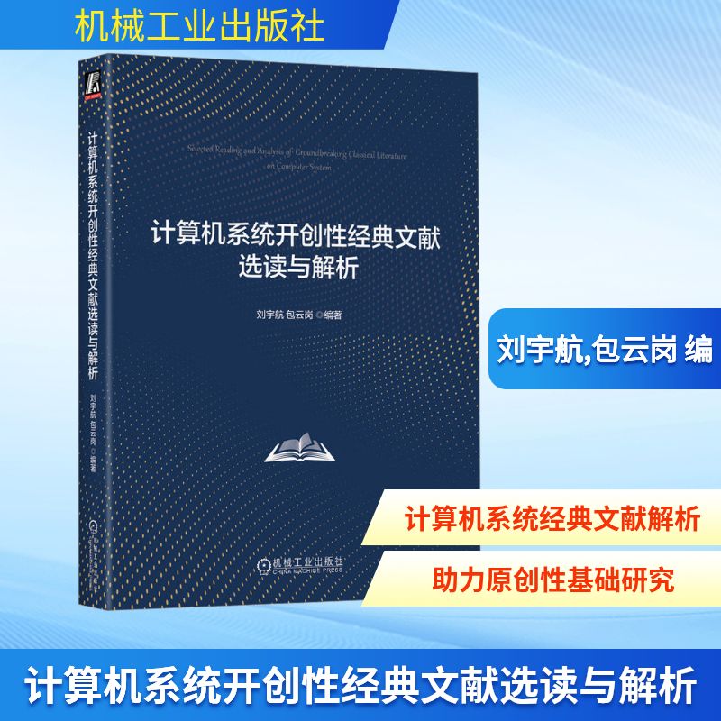 新华书店正版 软硬件技术