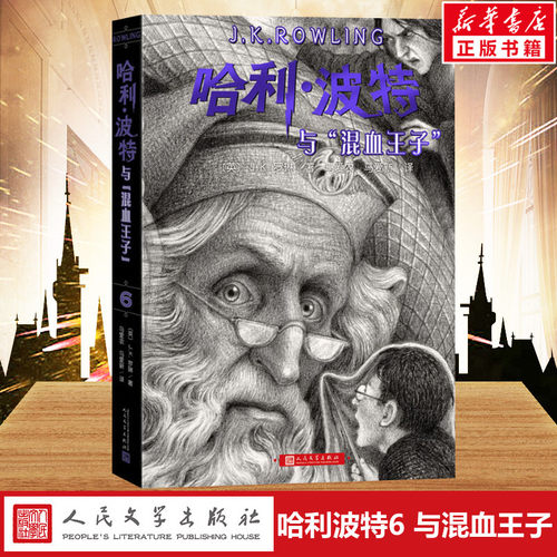 新华书店正版 儿童文学