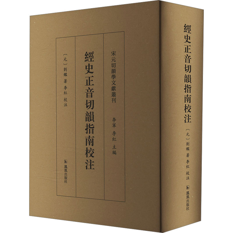 新华书店正版 古典文学理论
