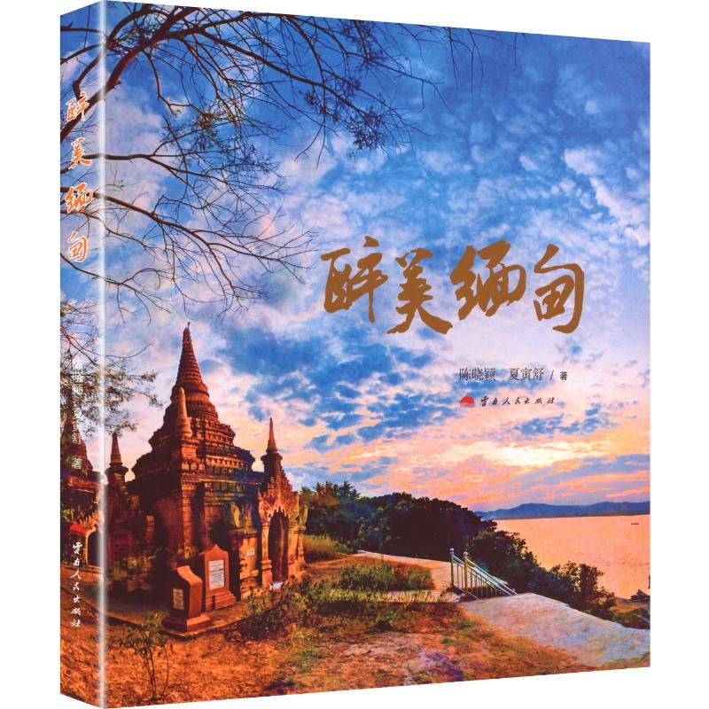 新华书店正版 散文