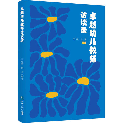 新华书店正版 教学方法及理论