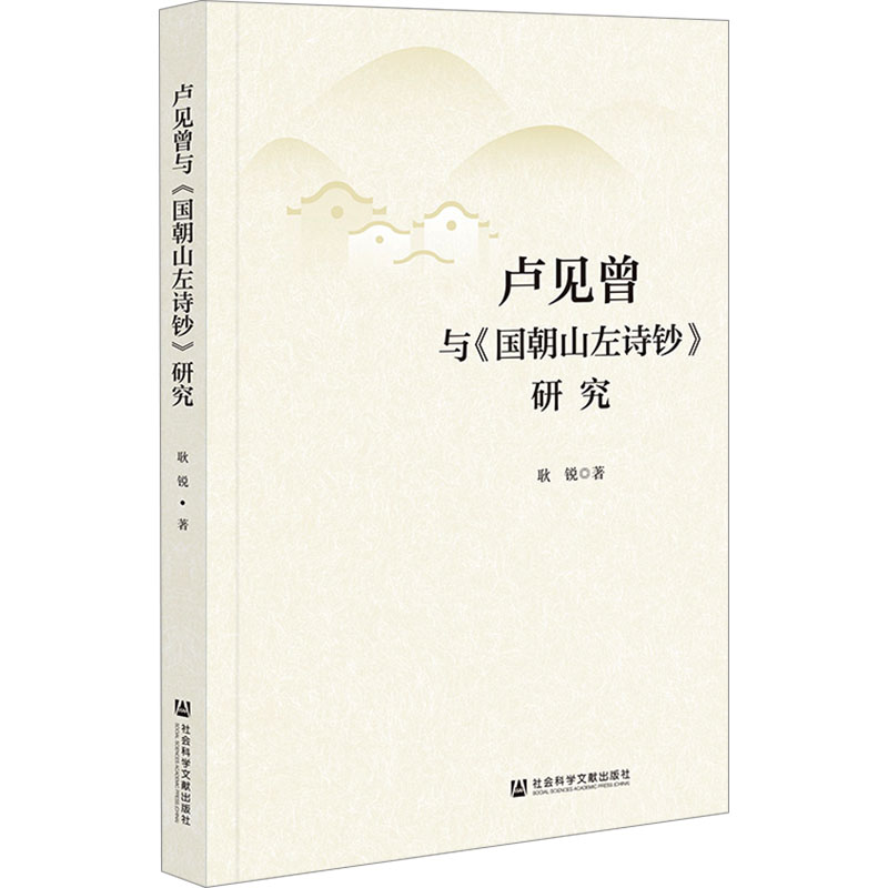 新华书店正版 古典文学理论