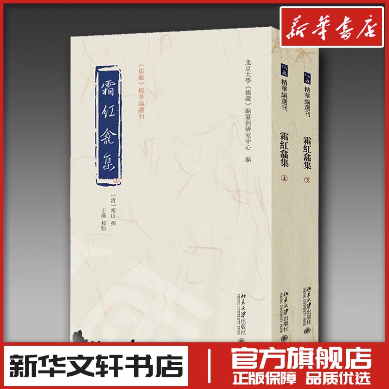 新华书店正版 中国哲学