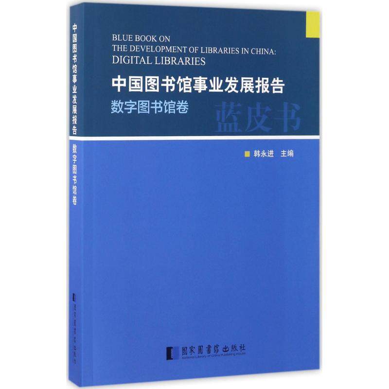新华书店正版 文秘档案