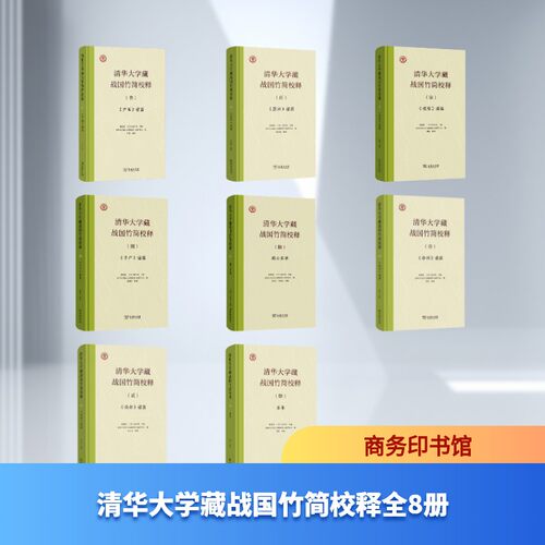 新华书店正版 文物考古