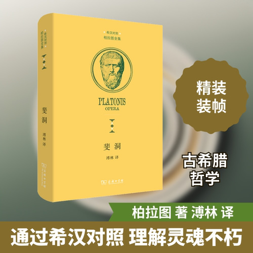 新华书店正版 外国哲学
