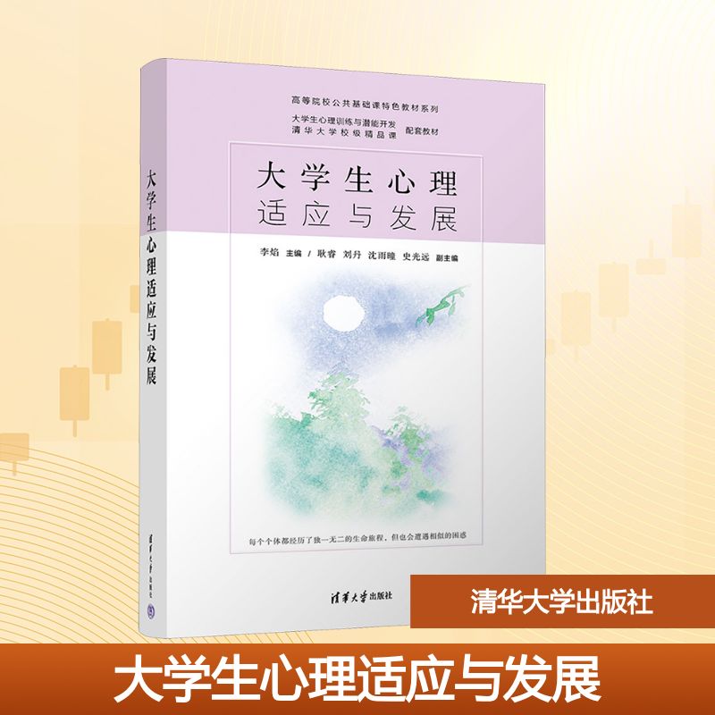 新华书店正版 大中专公共社科综合