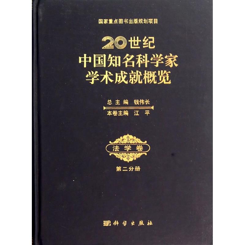 新华书店正版 科技综合