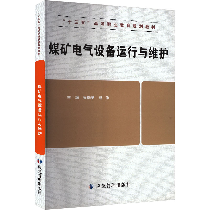新华书店正版 大中专高职农林牧渔