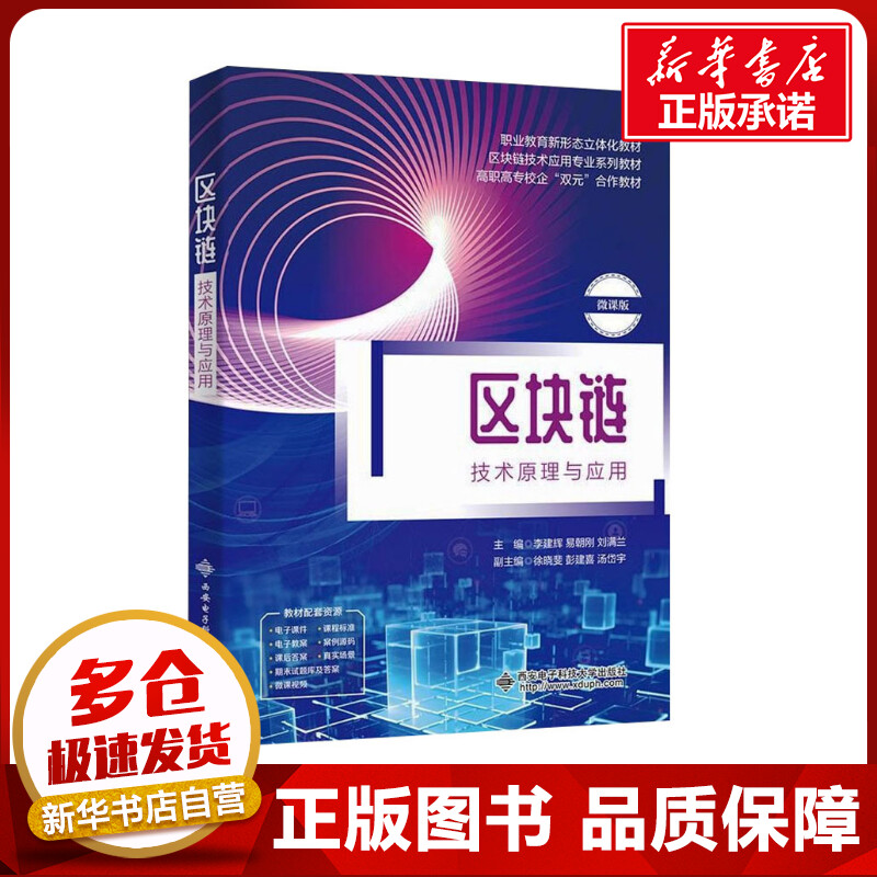 新华书店正版 大中专理科计算机