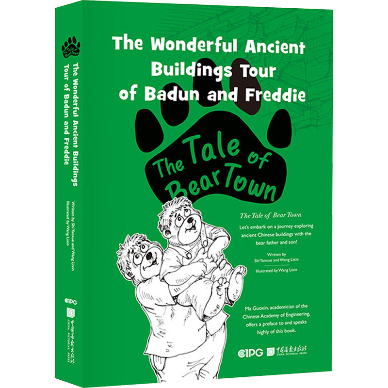 新华书店正版 中国科幻,侦探小说