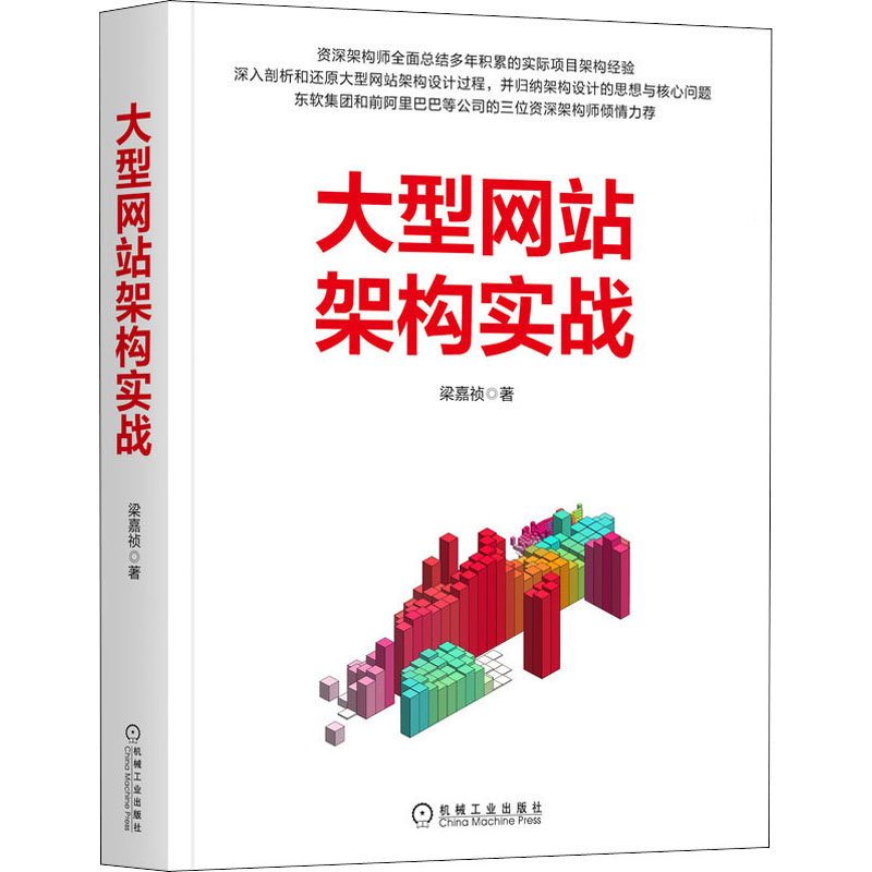 新华书店正版 网络技术