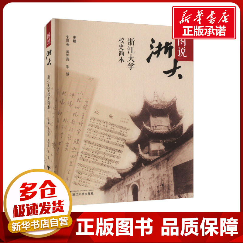 新华书店正版 教学方法及理论