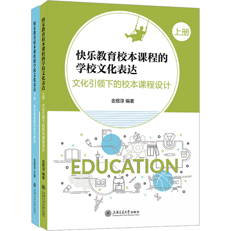 新华书店正版 教学方法及理论