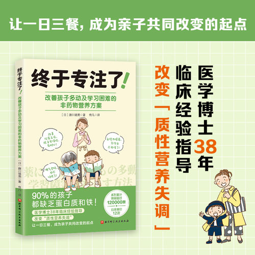 新华书店正版 妇幼保健