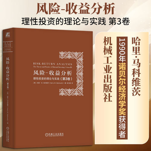 新华书店正版 股票投资、期货