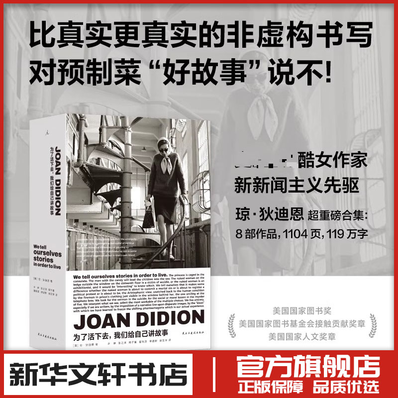 新华书店正版 外国现当代文学