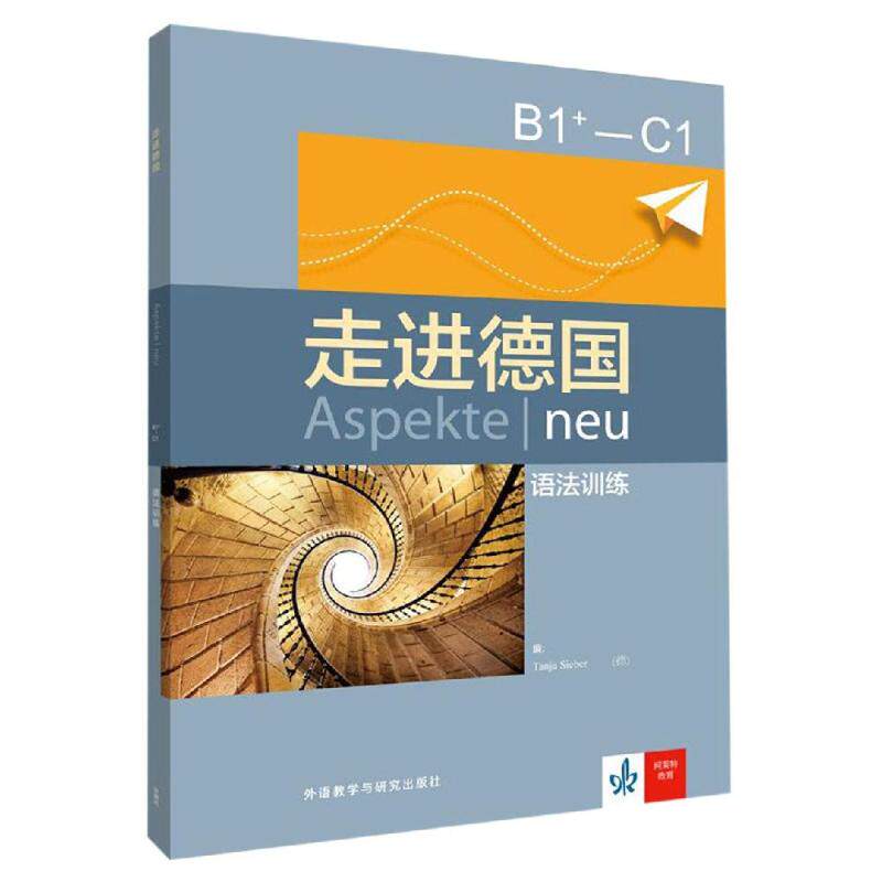 Walk into Germany B1 +: C1 Syntax Training Tanja Sieber Virtue The German language and education Xinhua Bookstore Legal books Foreign Languages teaching Research pressin the Books/Magazine/Newspaper , Foreign language/Language , Other foreign languages , French language  category - from Buy2taobao.com to provide professional Taobao agent buy service