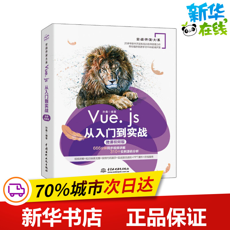 新华书店正版 操作系统