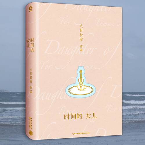 新华书店正版 散文