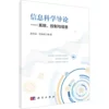 Товары от 新华在线图书专营店
