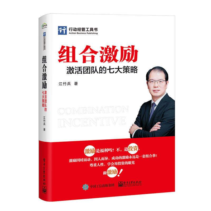 新华书店正版 管理实务