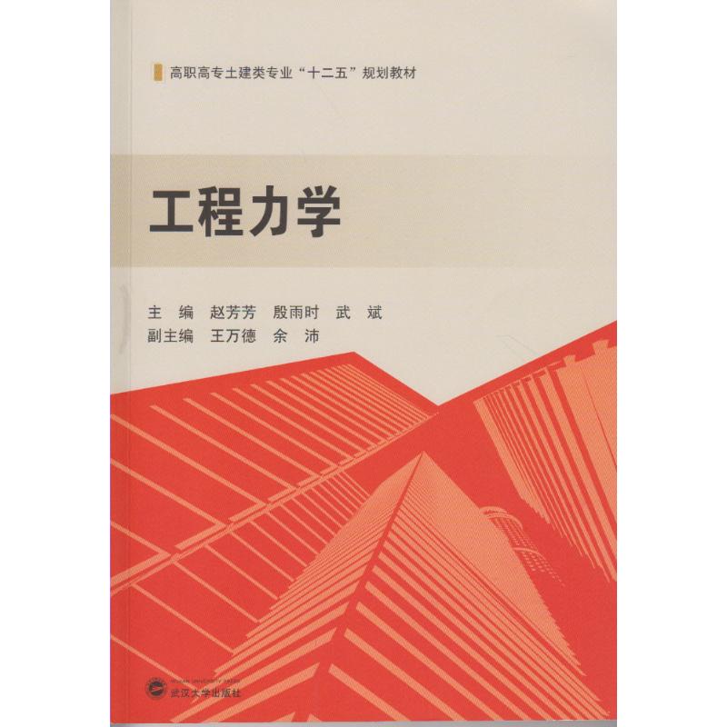 新华书店正版 大中专文科社科综合