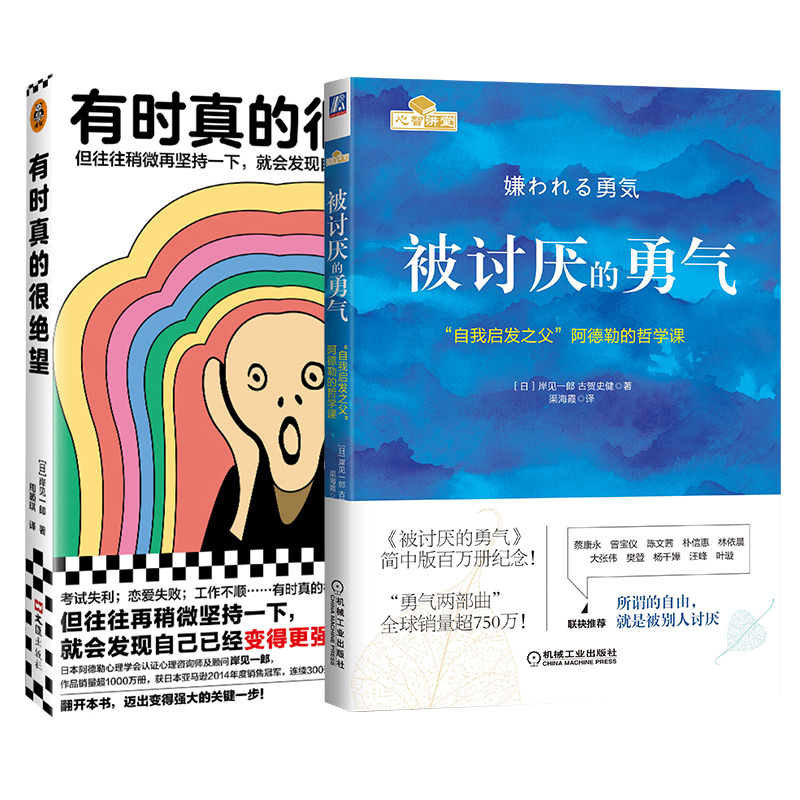 新华书店正版 外国哲学