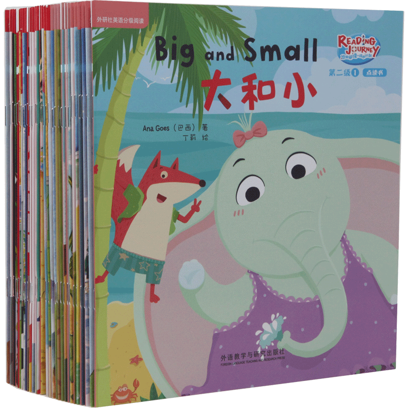 成长计划(第1级)1-5(套装共30册)(专供网店)/悠游阅读