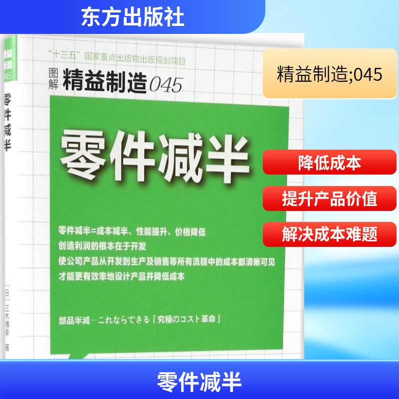 新华书店正版 管理实务