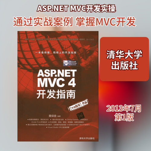 新华书店正版 编程语言