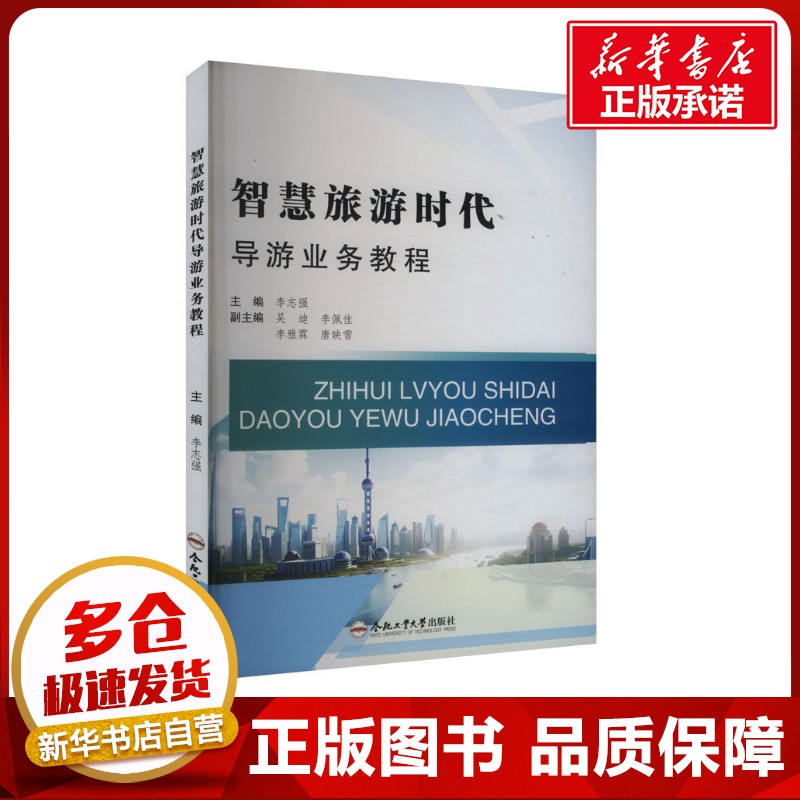 新华书店正版 大中专公共社科综合